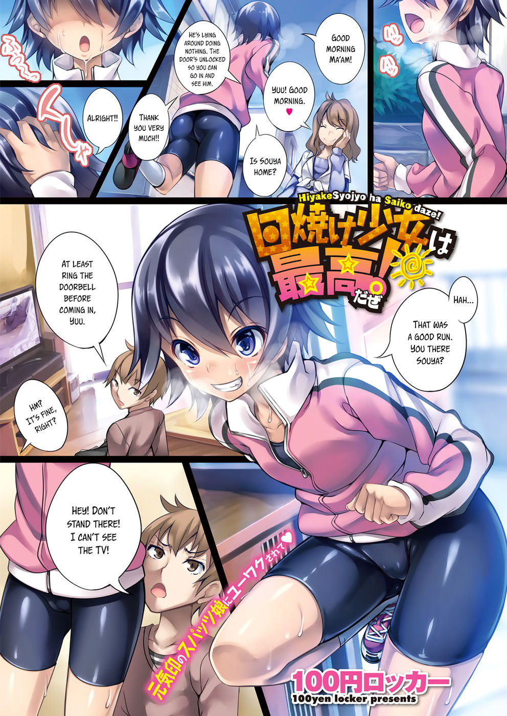 Hentai Manga Comic-Tanned Girls Are The Best!-Read-1